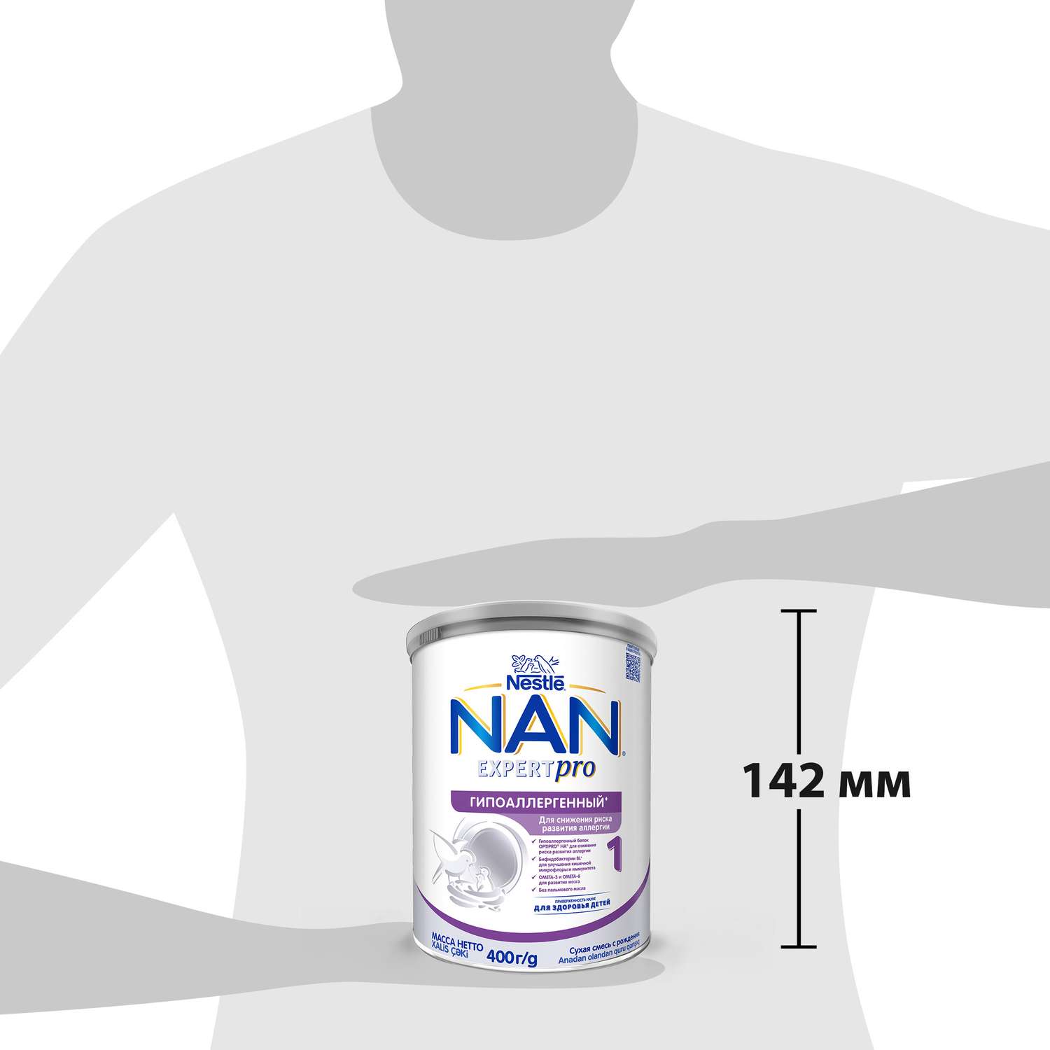 Смесь NAN 1 сухая молочная гипоаллергенная 400г с 0месяцев - фото 12