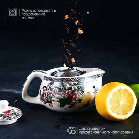 Заварочный чайник Sima-Land керамический с металлическим ситом «Беседа» 200 мл