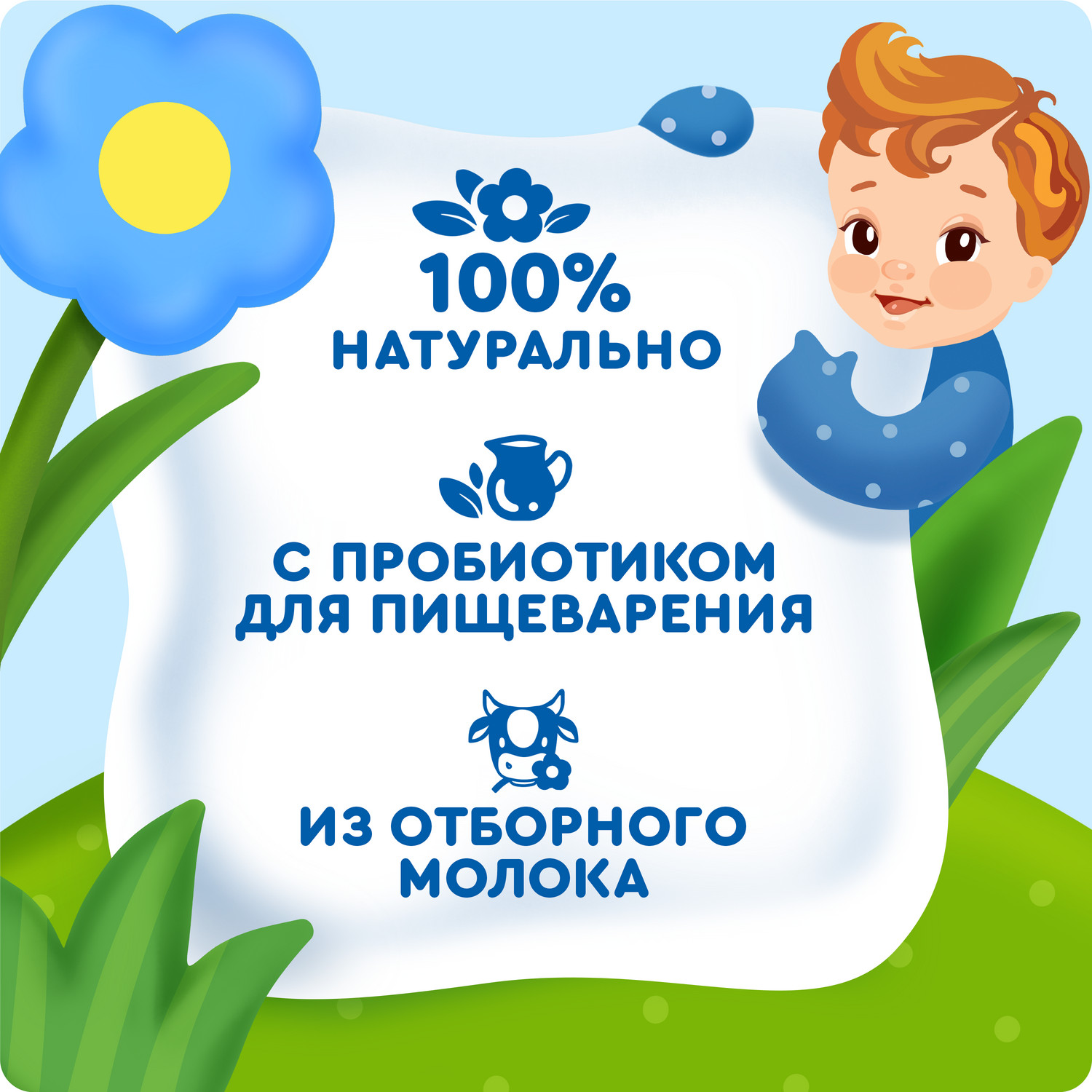 Йогурт питьевой Агуша банан-манго-персик 2.7% 180г с 8 месяцев - фото 2