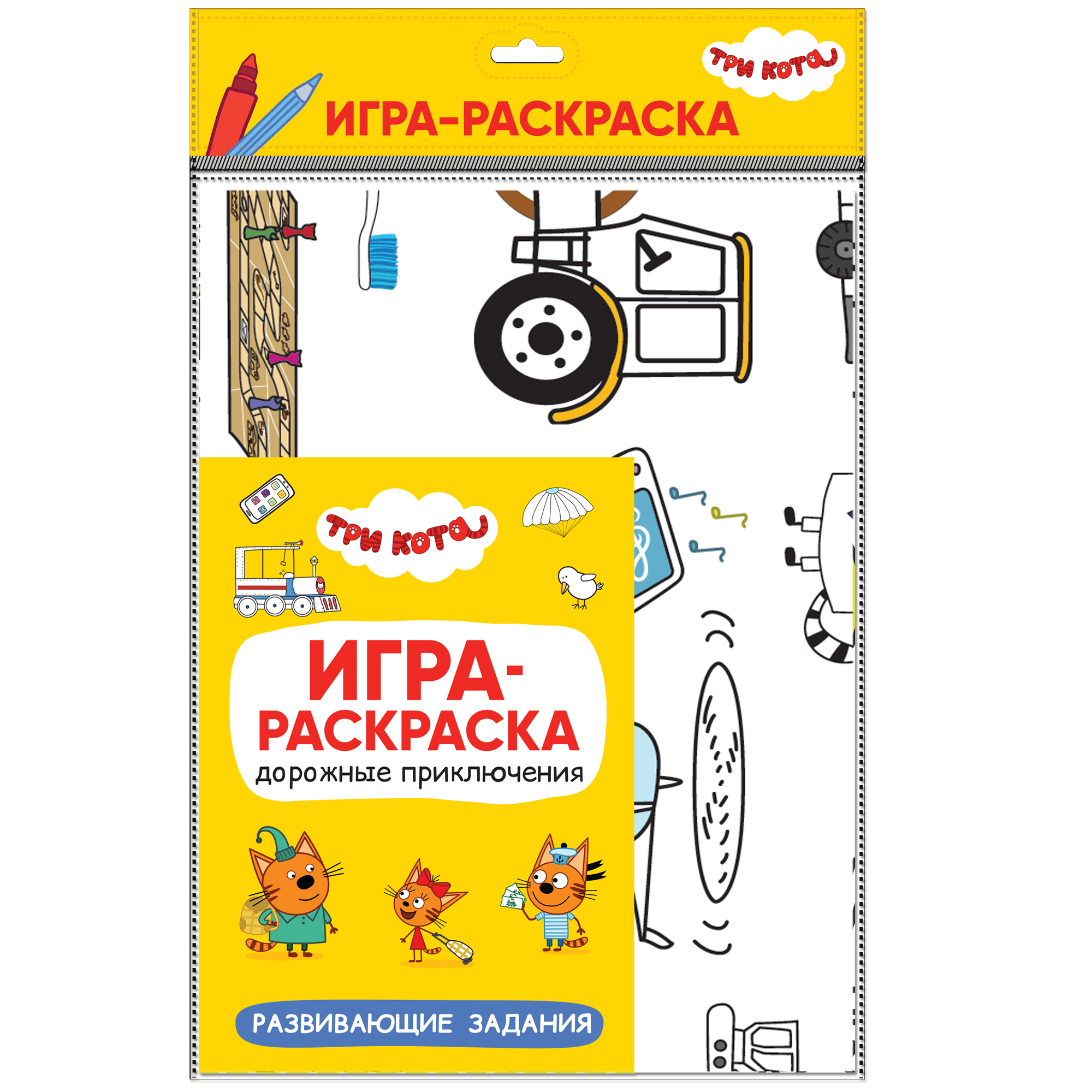 Игра Раскраска Три Кота