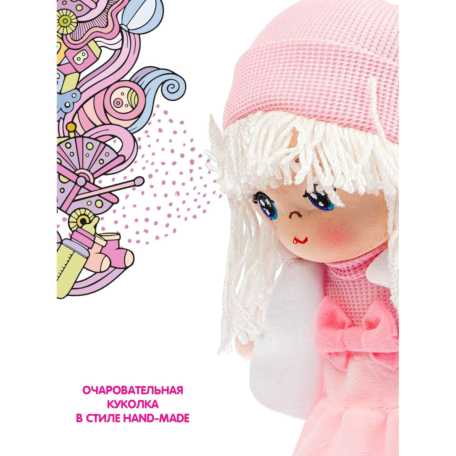 Кукла мягкая BONDIBON Лика 26 см белые волосы серия Oly - фото 4