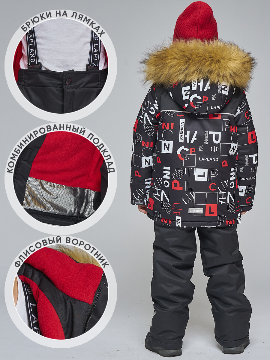 Куртка и брюки Lapland КМ17-8Винтаж/Красный - фото 5