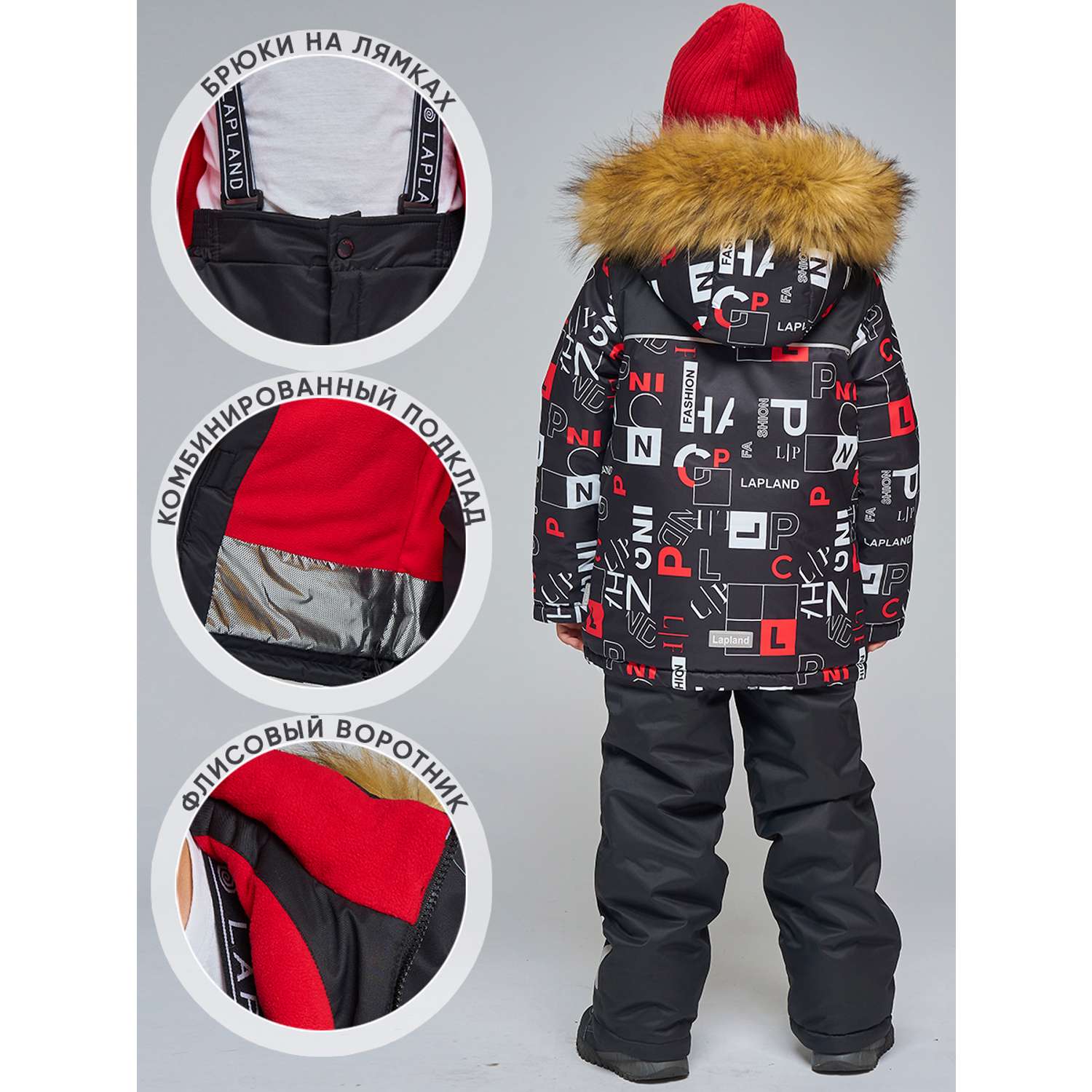 Куртка и брюки Lapland КМ17-8Винтаж/Красный - фото 5