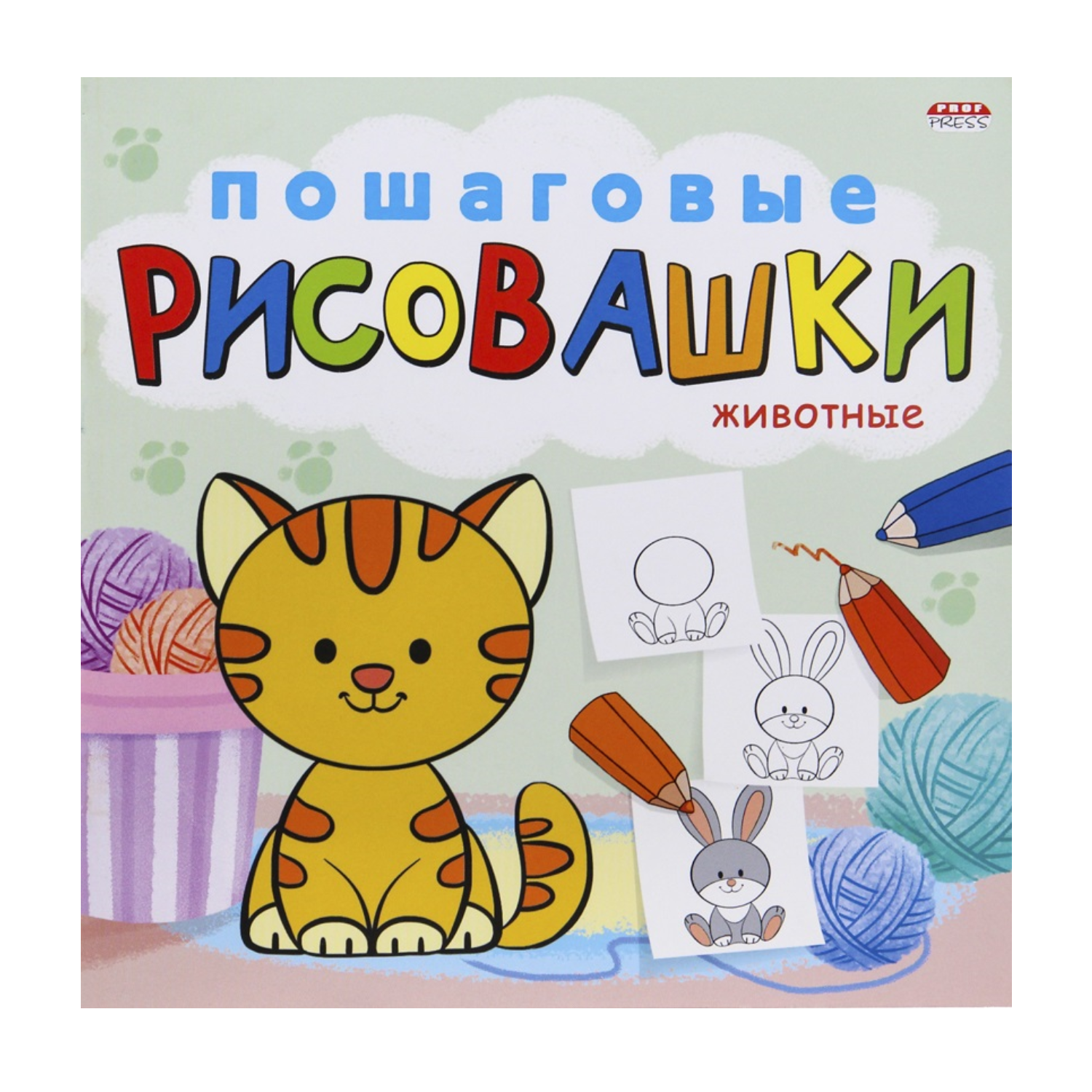 Набор для творчества Prof-Press раскраска и карандаши 18 цветов - фото 7