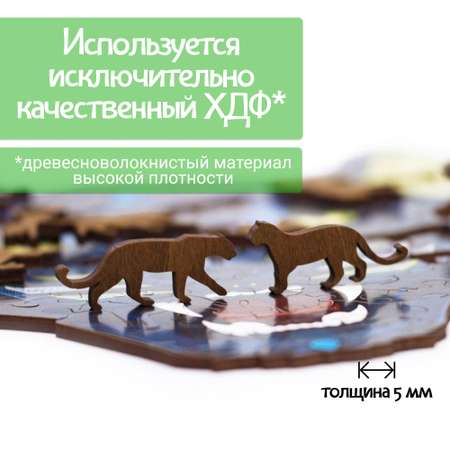 Деревянный пазл Eco Wood Art Головоломка Черная Пантера S 21x19 см