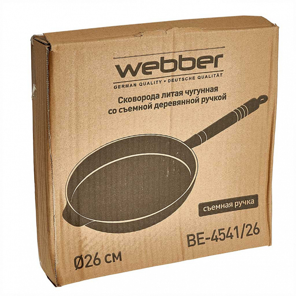 Сковорода Webber BE-4541/26 чугун с деревянной ручкой 26 см - фото 6