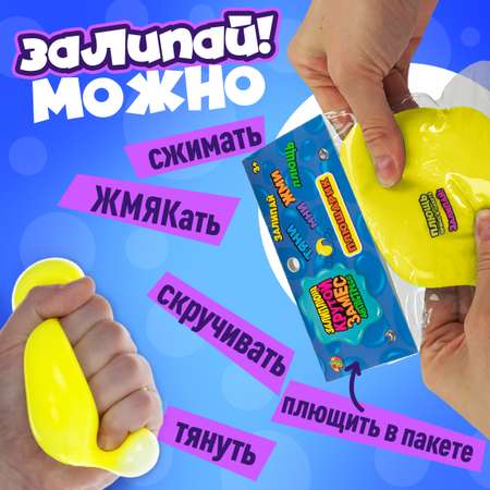 Сквиш Залиплющ - Плюшарик Крутой Замес 1TOY мячик мялка сиреневый