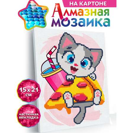 Алмазная мозаика Kiki на картоне Ура пицца 15*21