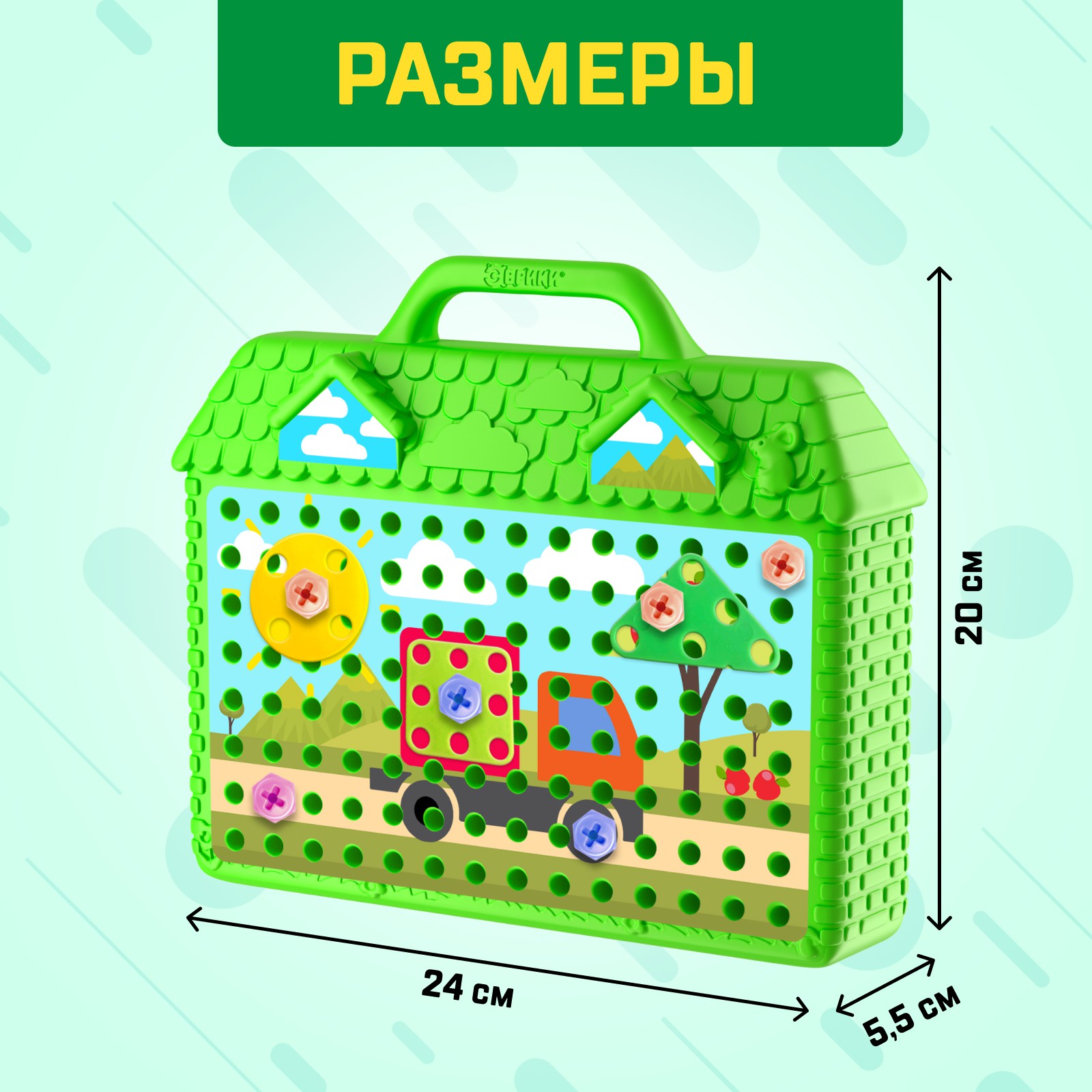 Конструктор в чемоданчике Эврики «Цвета и формы» с электрическим шуруповёртом 2 карточки 57 деталей - фото 2