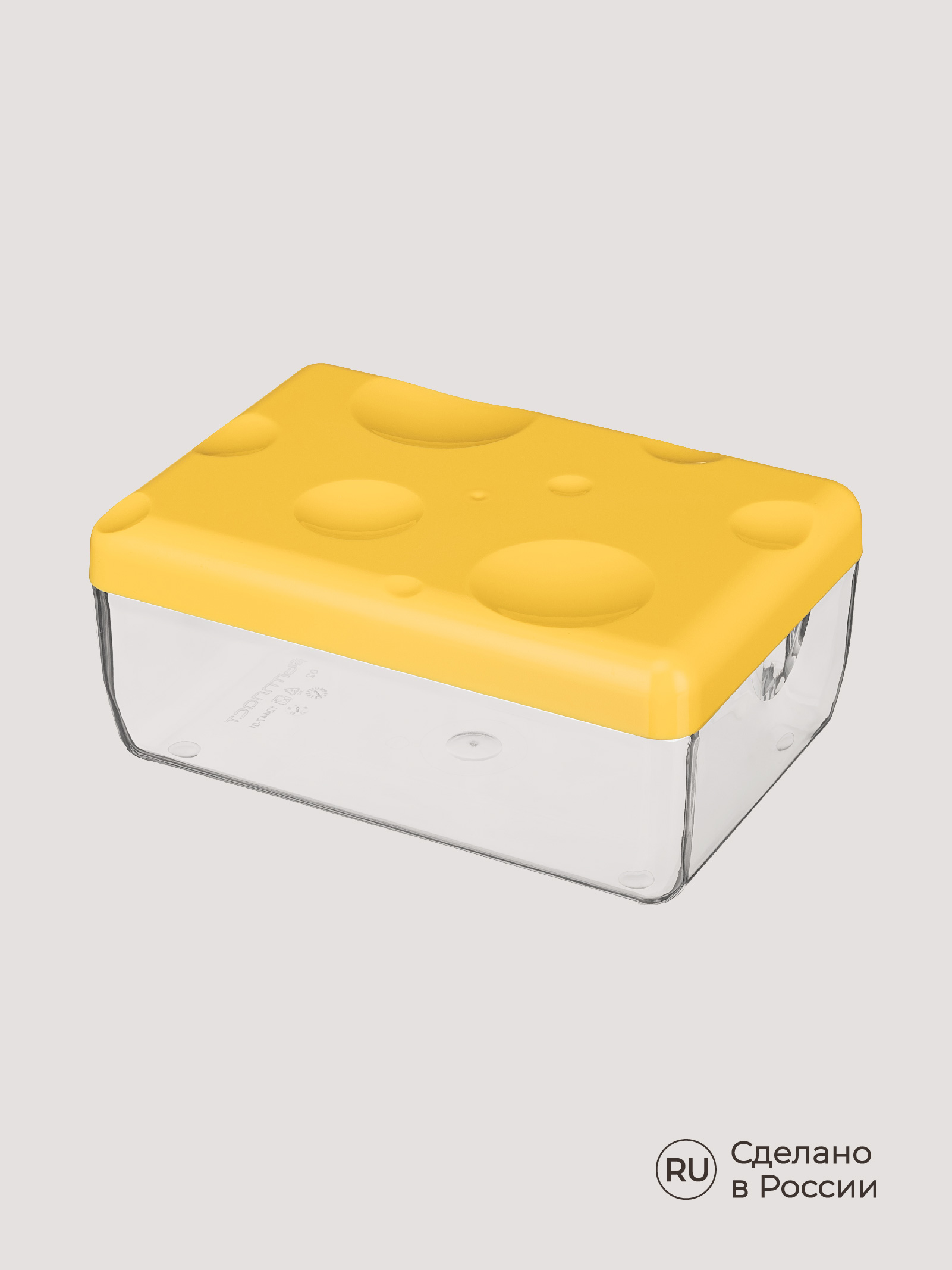 Контейнер для сыра Phibo желтый - фото 6