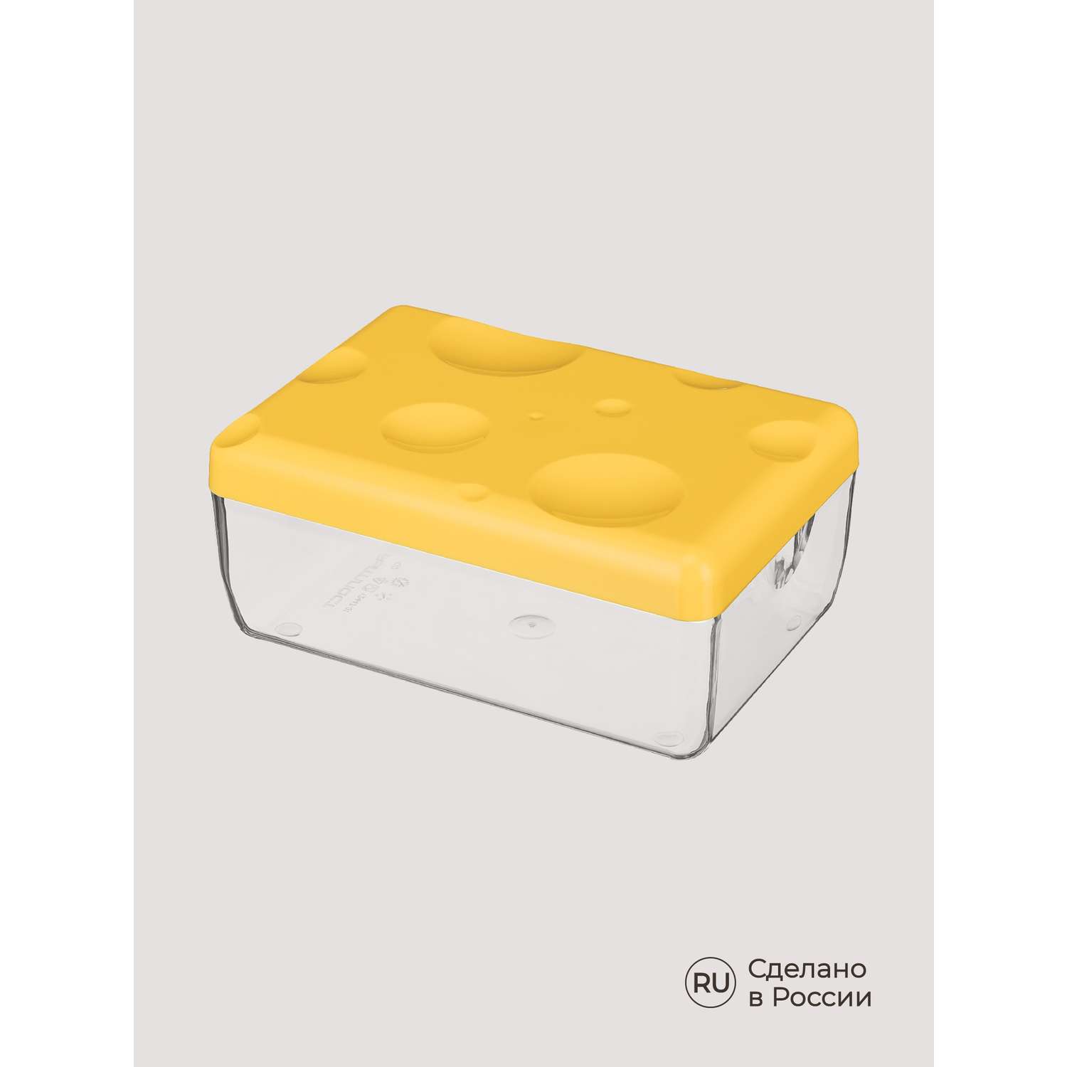 Контейнер для сыра Phibo желтый - фото 6