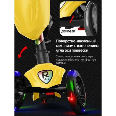 Самокат трехколесный Alfa Mini Buggy Boom светящиеся колёса желтый