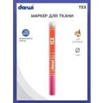 Маркер Darwi для ткани TEX DA0110014 1 мм 475 розовый