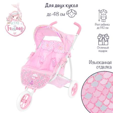 Прогулочная коляска DeCuevas Toys 90341 Фантазия океана