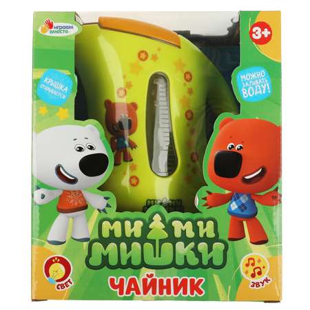 Игрушка Играем вместе чайник