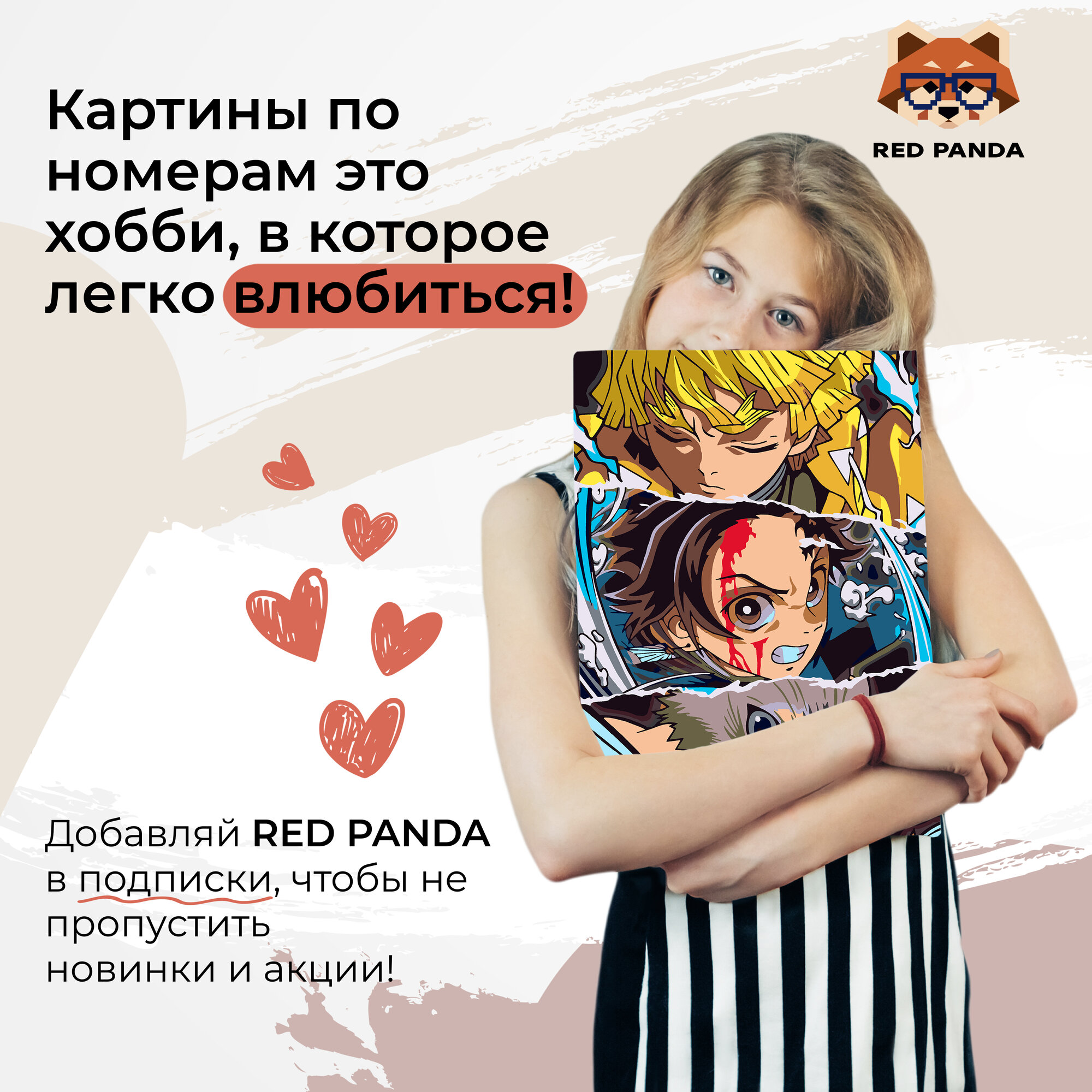 Картина по номерам 30*40 Red Panda Клинок Рассекающий Демонов Коллаж - фото 8