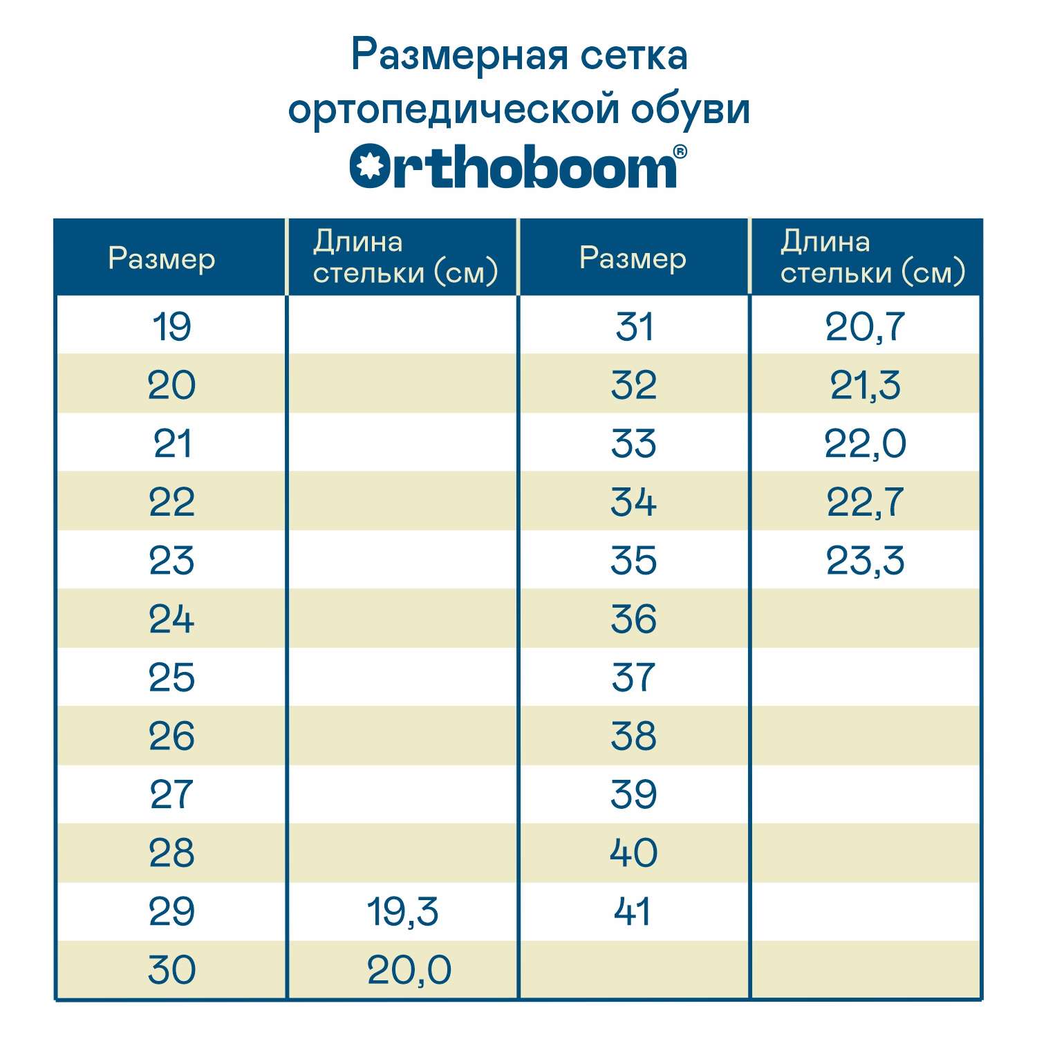 Кроссовки ORTHOBOOM 30223-04_серый с фуксией - фото 2