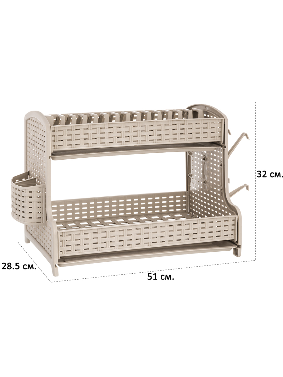 Сушилка El Casa для посуды 2-х ярусная 51х28.5х32 см латте - фото 3