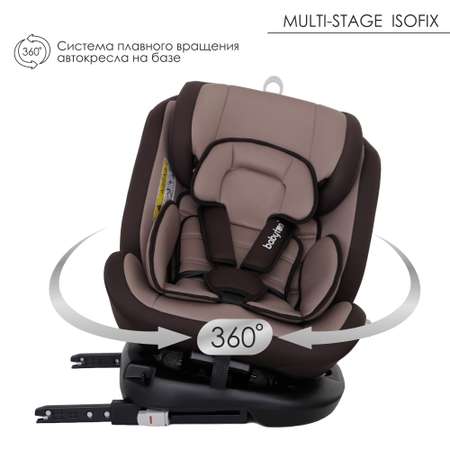 Автокресло Babyton Multi-Stage Mokko Isofix 0+/1/2/3 (0-36 кг)