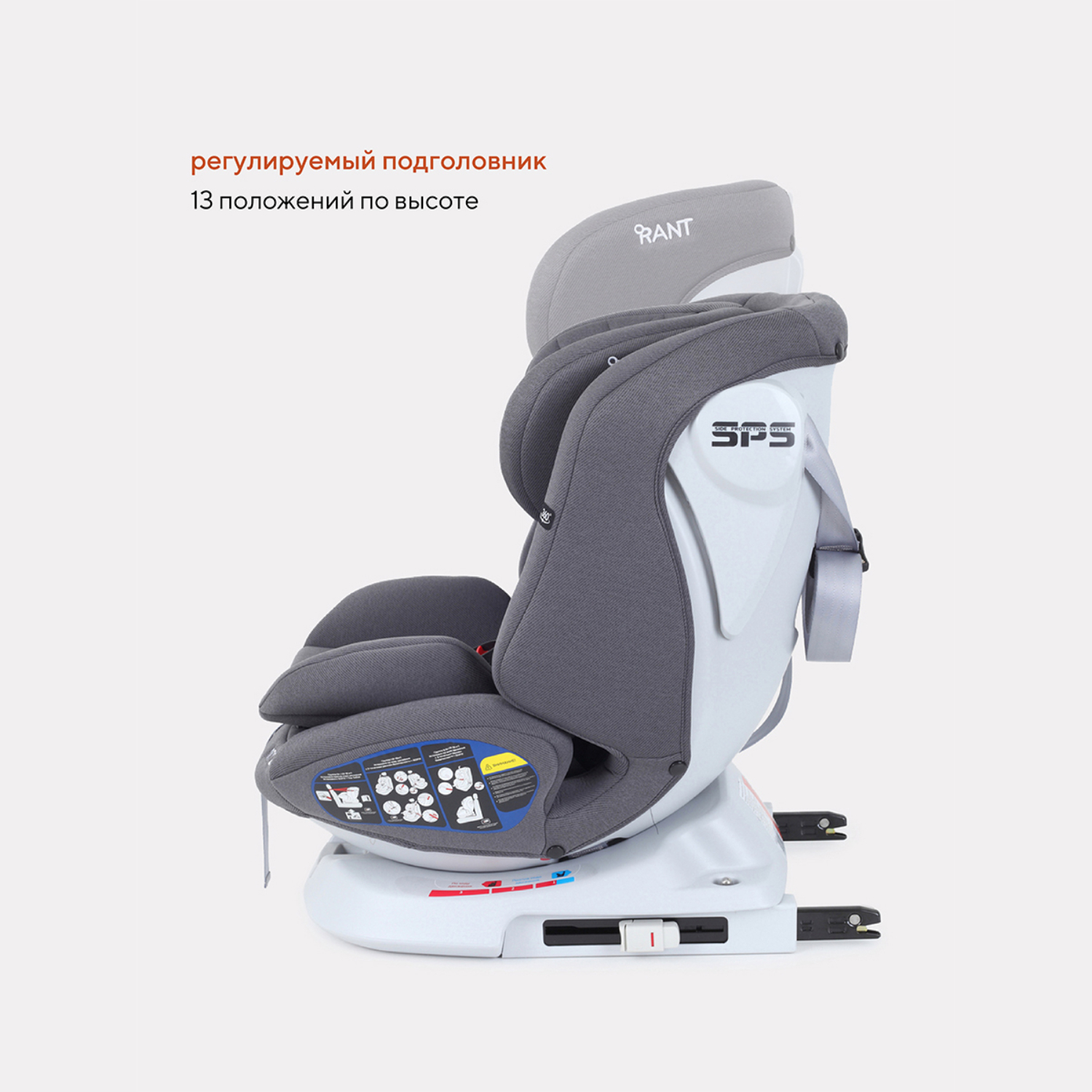 Автокресло Rant Nitro Isofix UB619 0-36кг Grey - фото 9