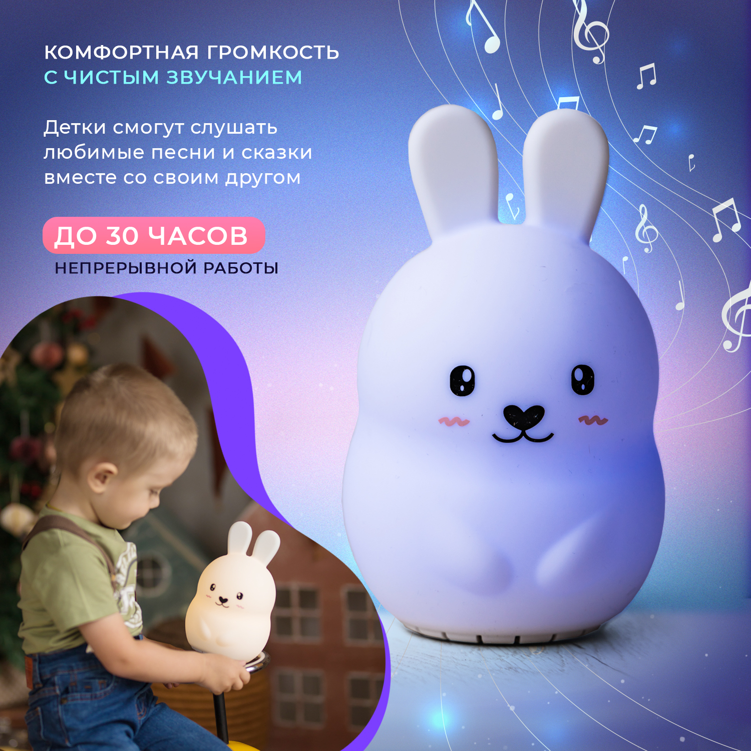 Ночник детский LampStory музыкальный беспроводной сенсорный - фото 2