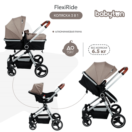 Коляска 3в1 Babyton Flexi Ride Black-Beige