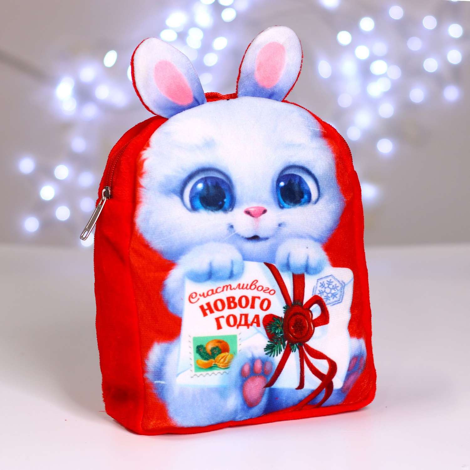 Детский рюкзак Milo Toys плюшевый Счастливого Нового года Зайка 22х17 см - фото 2