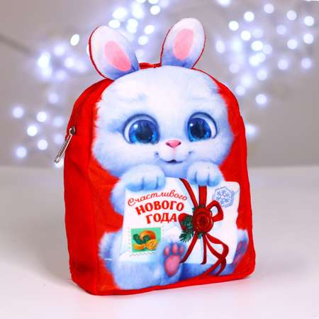 Детский рюкзак Milo Toys плюшевый Счастливого Нового года Зайка 22х17 см