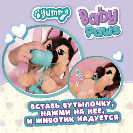 Игрушка мягкая BABY PAWS Немецкая Овчарка с аксессуарами 926363IM