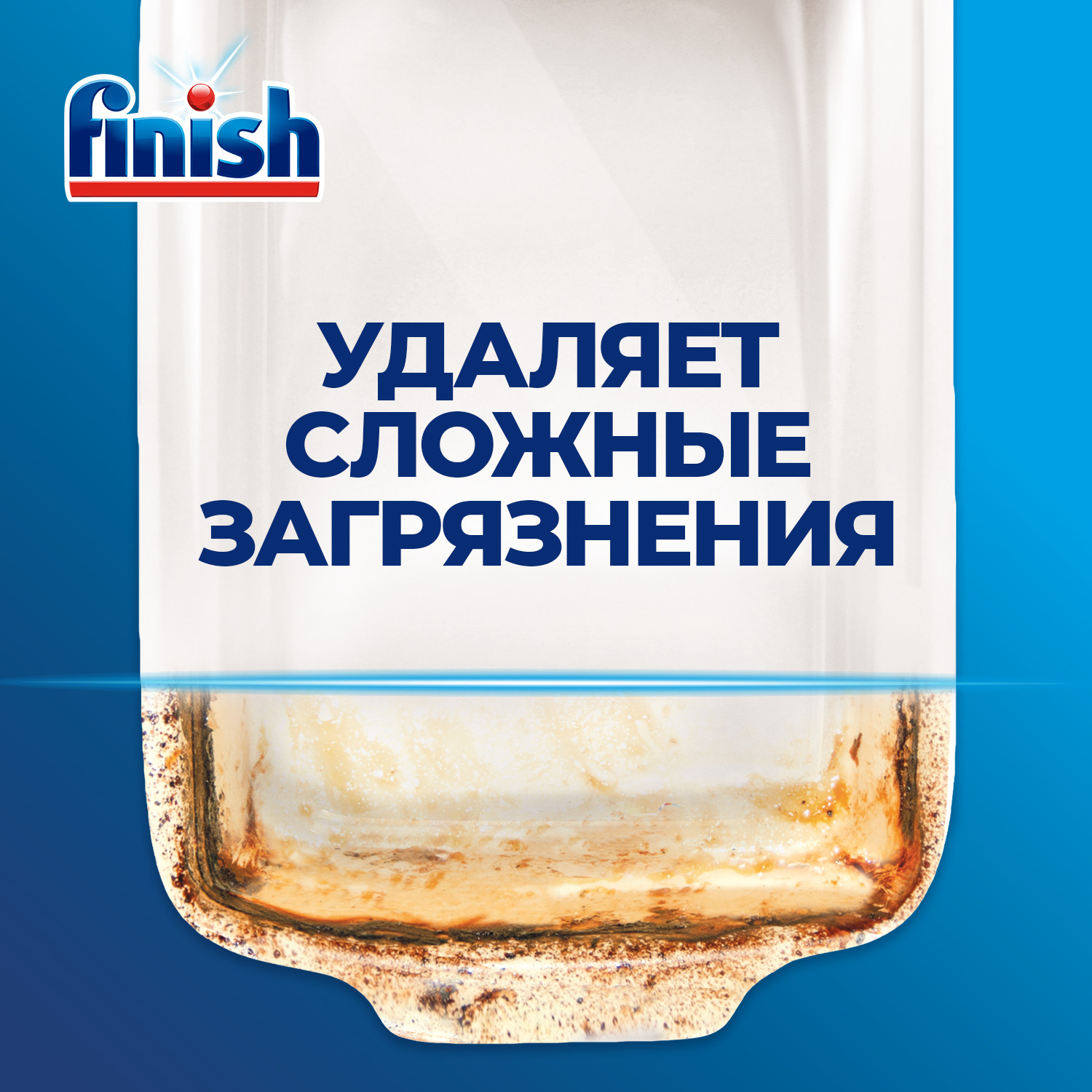 Таблетки для ПММ Finish Power 70 штук - фото 3