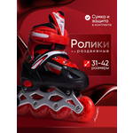 Роликовые коньки Saimaa 35