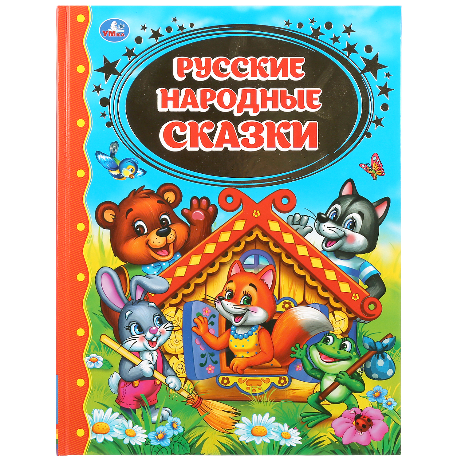 Книга УМка Русские народные сказки 278978 - фото 1