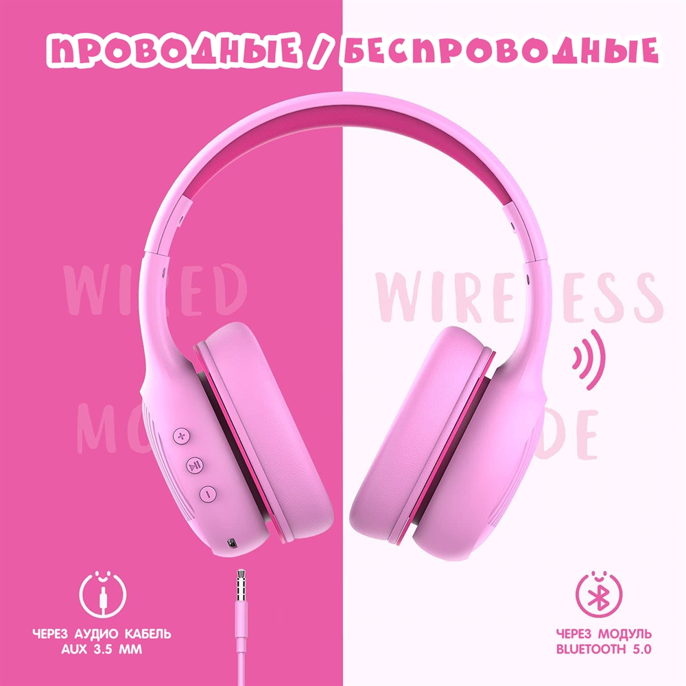 Наушники Gorsun E66 pink bluetooth - фото 4