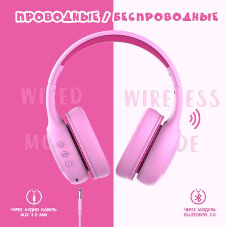 Наушники Gorsun E66 pink bluetooth