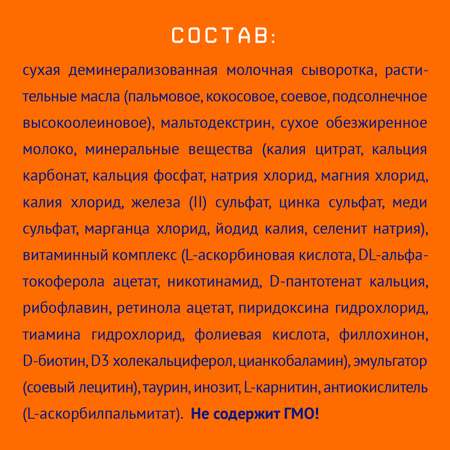 Смесь молочная Nutrilak 2 600г с 6месяцев