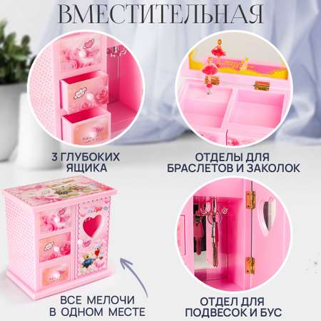 Музыкальная шкатулка Chilink Для украшений Гардероб