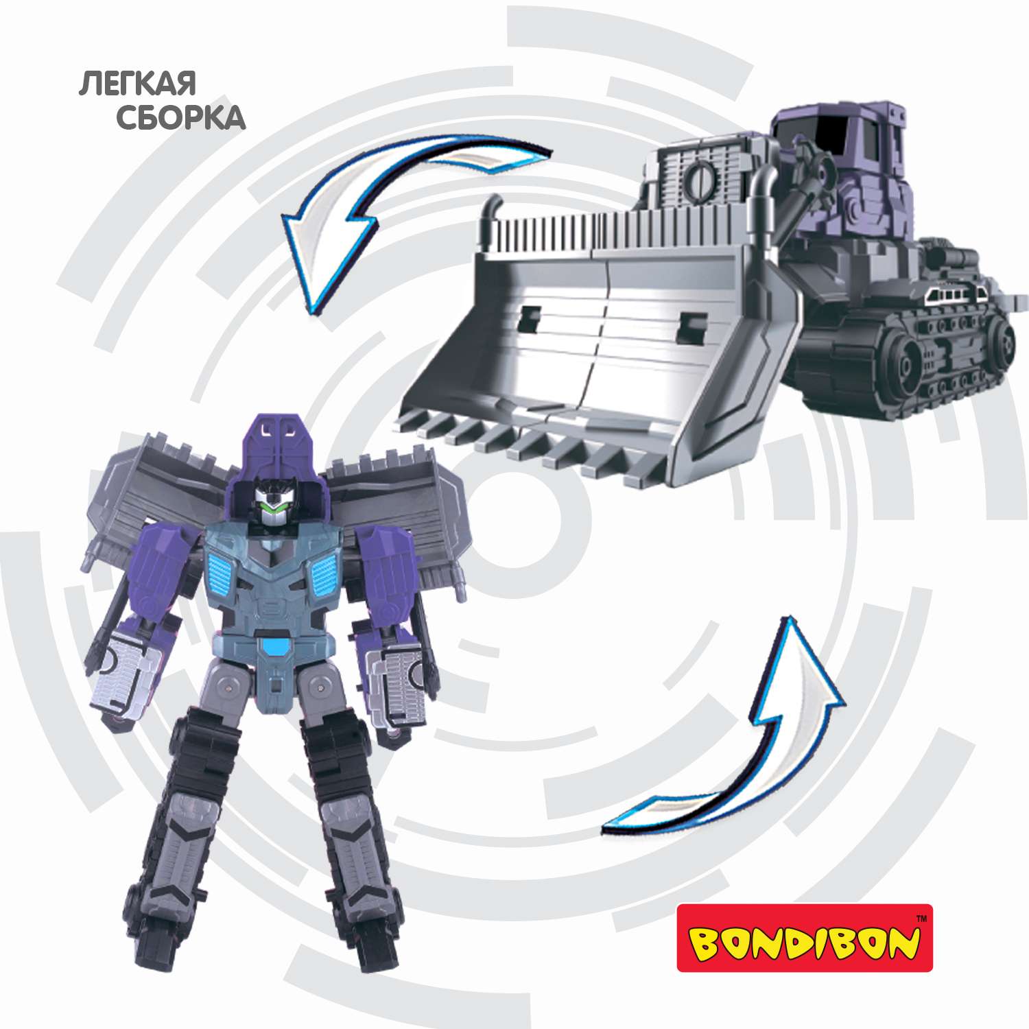 Трансформер BONDIBON BONDIBOT 2в1 робот- бульдозер 7в1 фиолетового цвета - фото 6