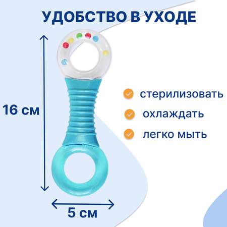 Прорезыватель-погремушка Uviton Гантелька мятная 0140