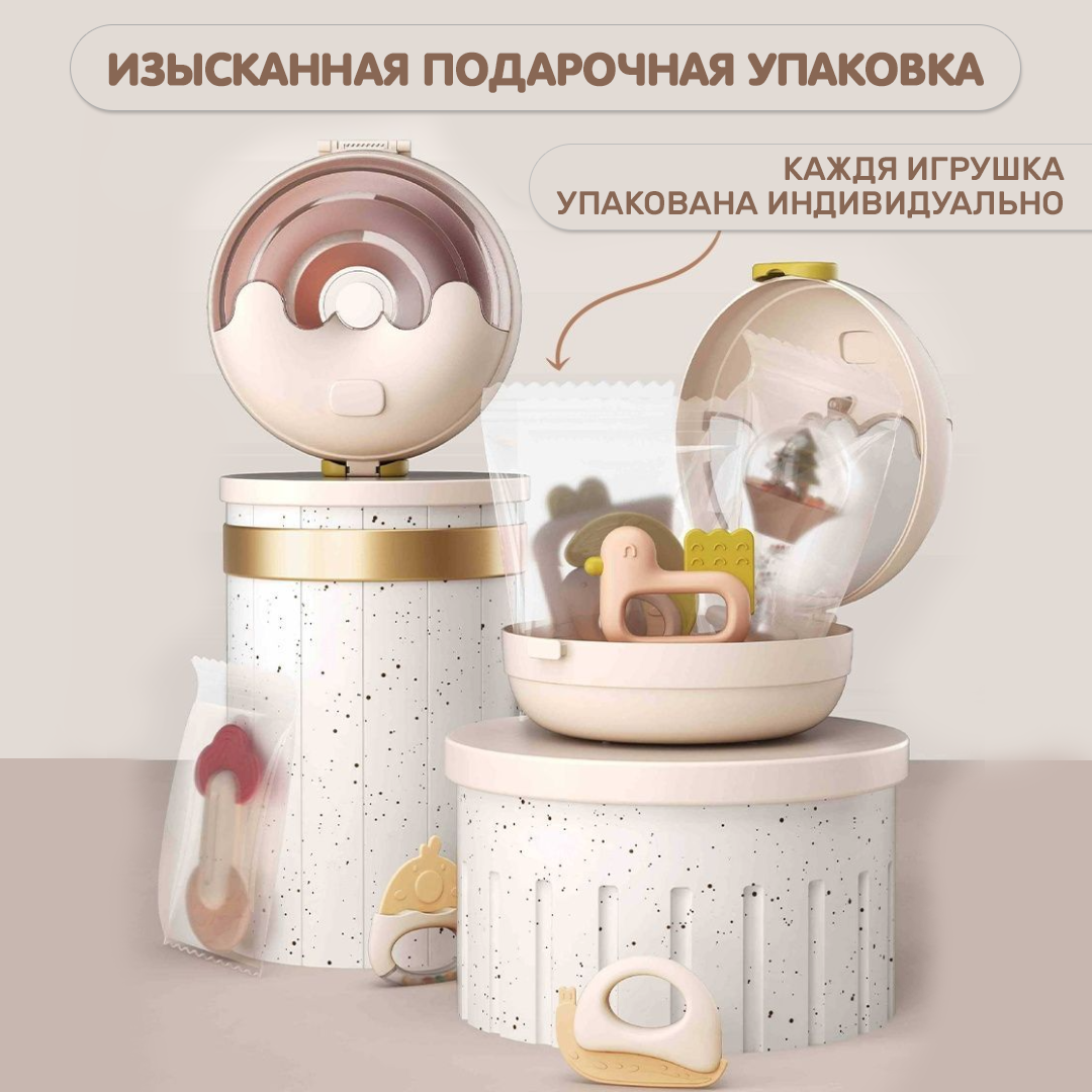 Погремушки, прорезыватели LUCHINA toys Набор в кейсе из 10 предметов - фото 5