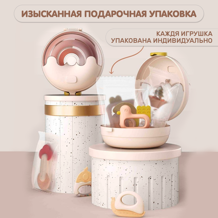 Погремушки, прорезыватели LUCHINA toys Набор в кейсе из 10 предметов