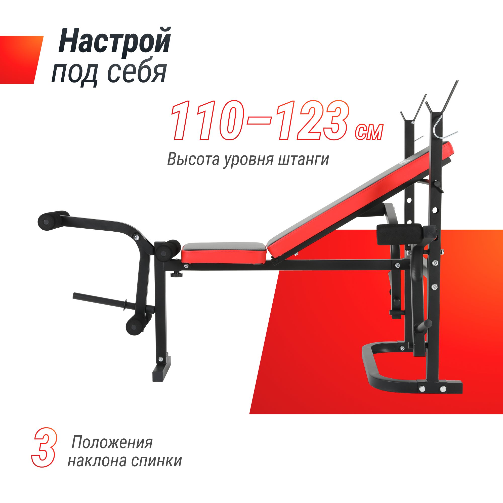 Скамья силовая UNIX Fit Bench 120M+BP - фото 4