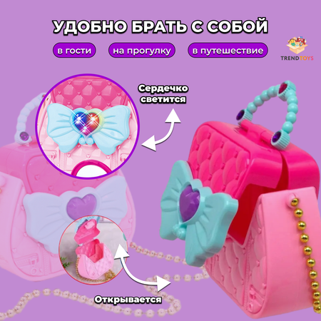 Игрушка TrendToys Салон красоты (бижутерия)