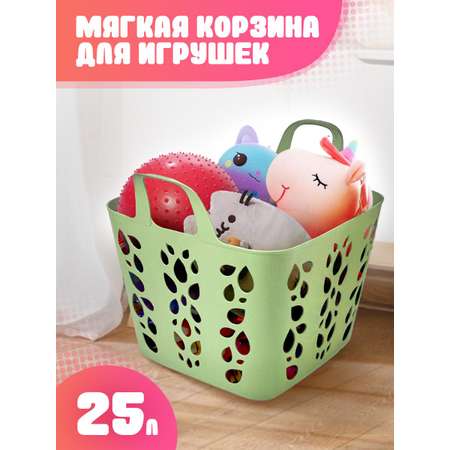 Корзина Lalababy для хранения игрушек салатовая 25 л