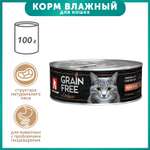 Корм влажный для кошек Зоогурман 100г Grain free перепелка консервированный