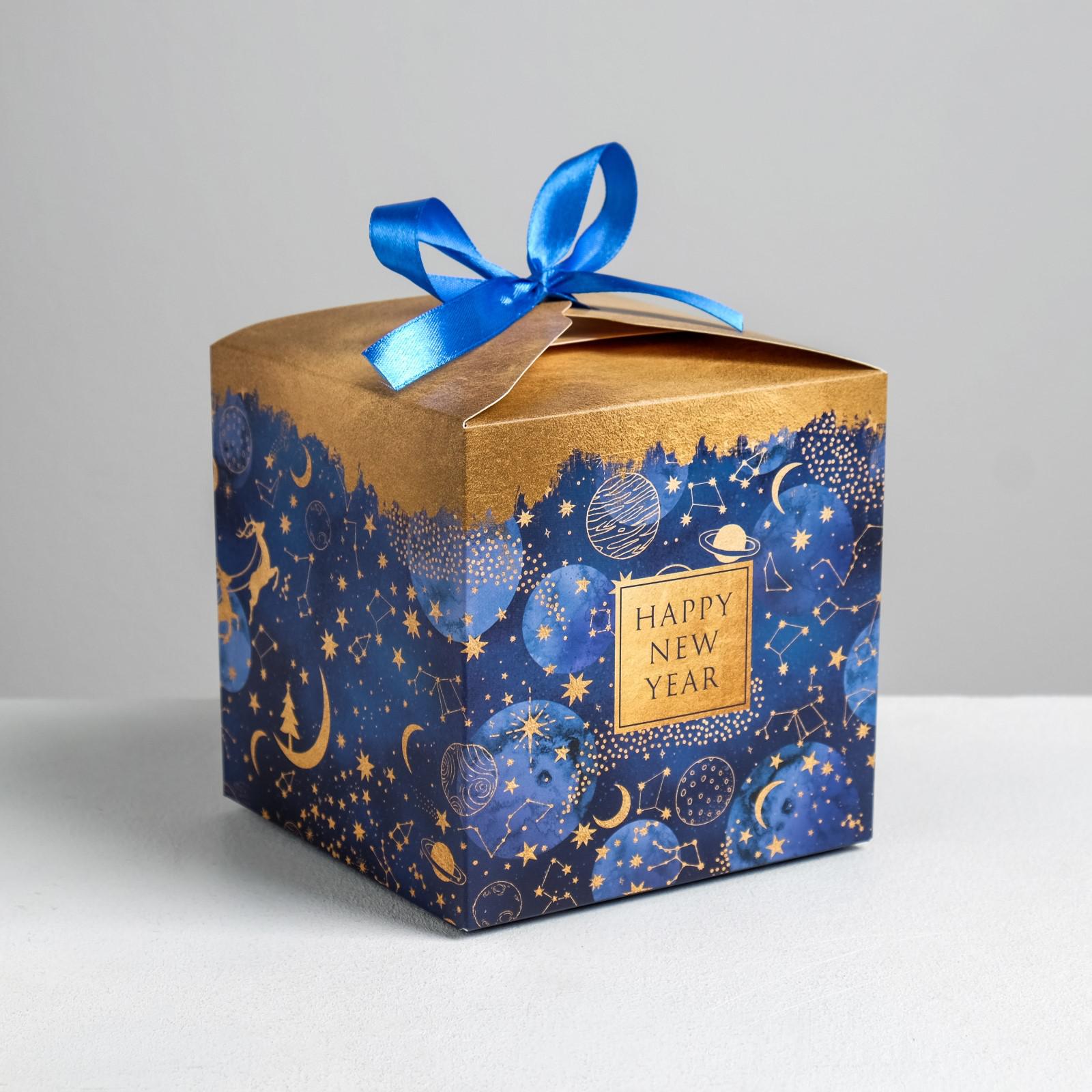 Складная коробка Дарите Счастье «Новогоднее волшебство». 12×12×12 см - фото 1