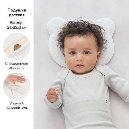 Подушка для малышей Happy Baby мишка 26х22х3 см