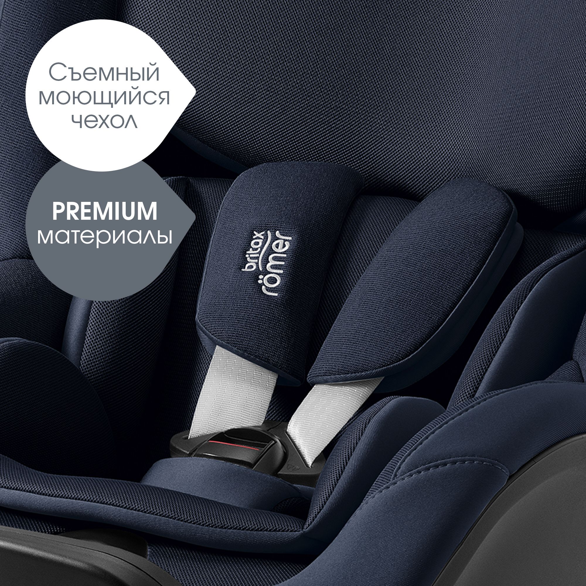 Детское автокресло Britax Roemer Dualfix Pro M Style Night Blue с 3 мес. до 4 лет ростом 61-105 см до 19 кг - фото 12