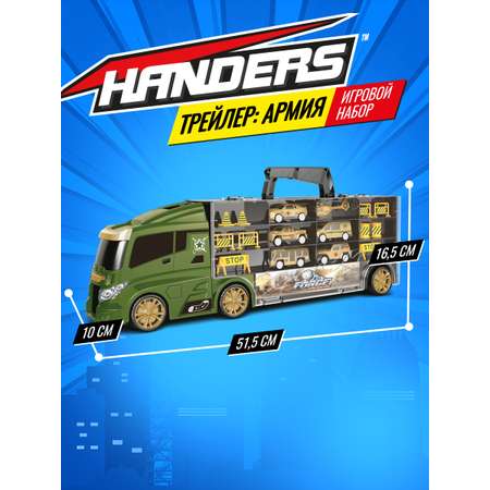 Игровой набор Handers