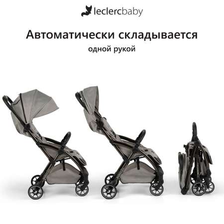 Коляска прогулочная Leclerc Influencer Air Violet Grey