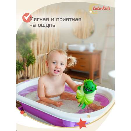 Мочалка LaLa-Kids для душа детская Динозавр